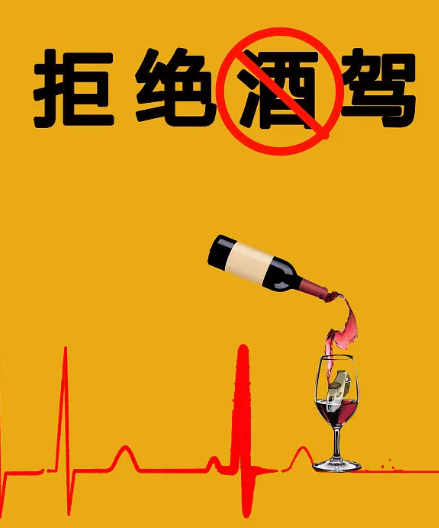 酒后駕駛處罰標準是什么_2023年新交規(guī)關(guān)于酒駕處罰規(guī)定