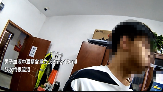 00后醉駕被查，面對刑事強制措施后悔流淚