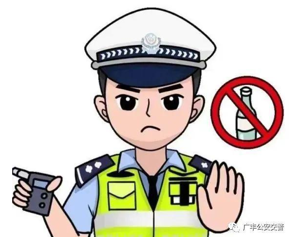 酒精含量多少算酒駕？酒精含量大于等于多少為醉駕？